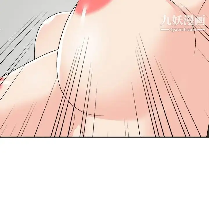 漫画《主播小姐》第77话第130张图