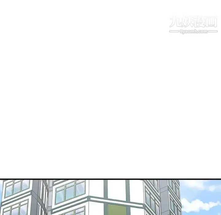 漫画《主播小姐》第77话第145张图