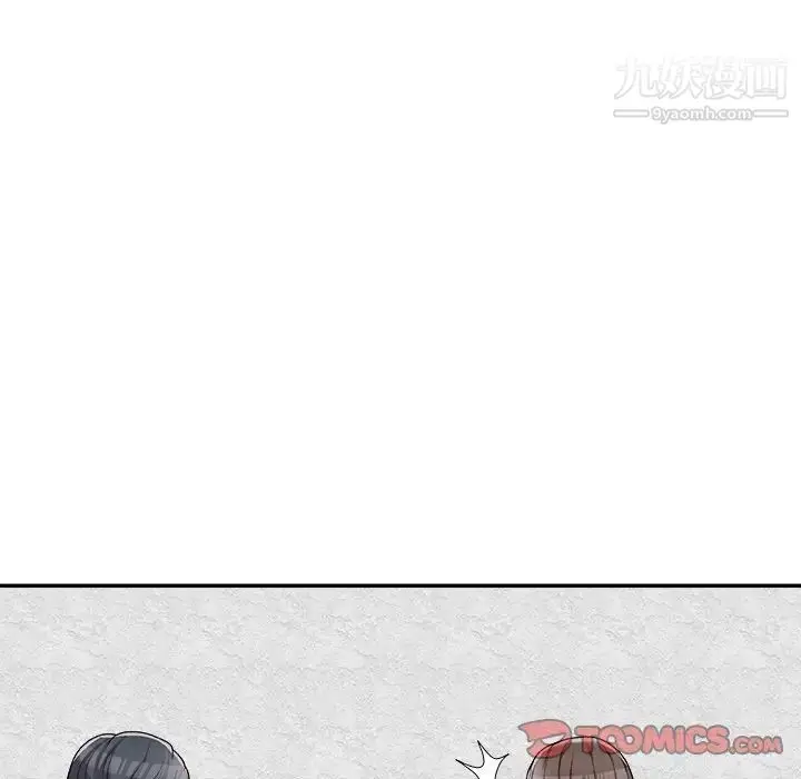 漫画《主播小姐》第77话第147张图