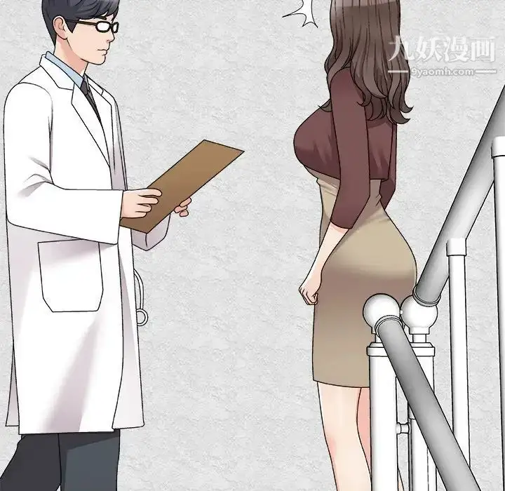 漫画《主播小姐》第77话第148张图