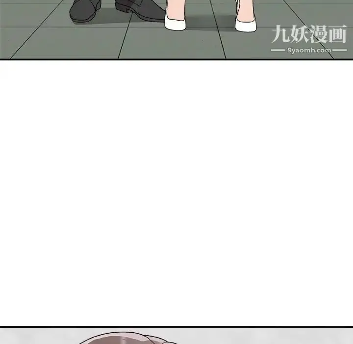 漫画《主播小姐》第77话第154张图