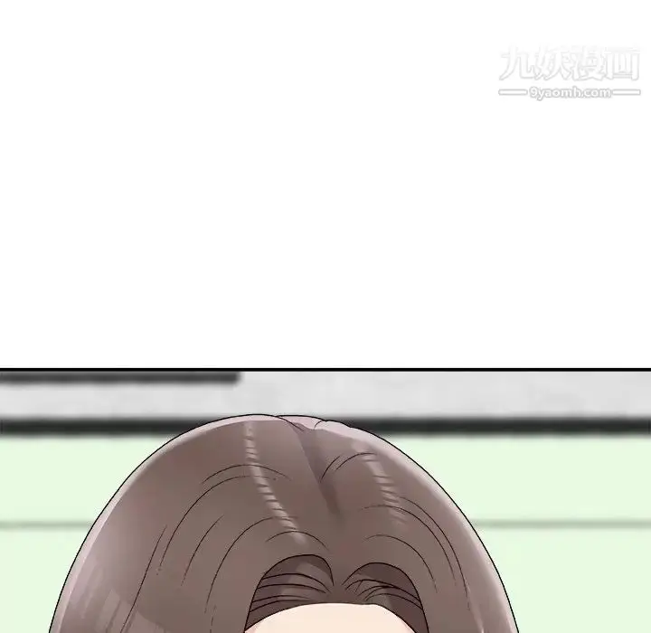 漫画《主播小姐》第77话第167张图