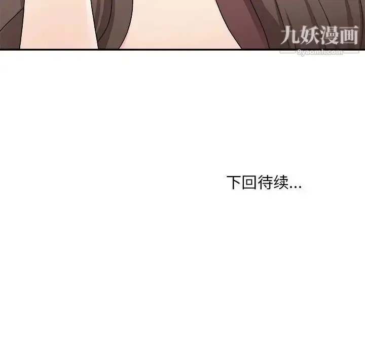 漫画《主播小姐》第77话第169张图