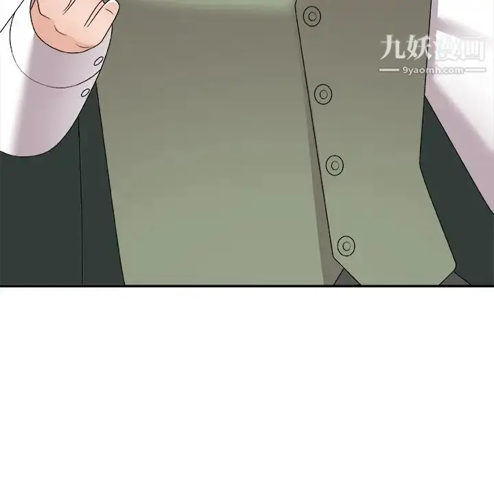 漫画《主播小姐》第77话第18张图