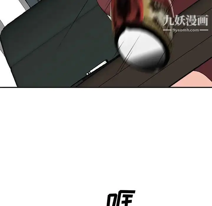 漫画《主播小姐》第77话第22张图