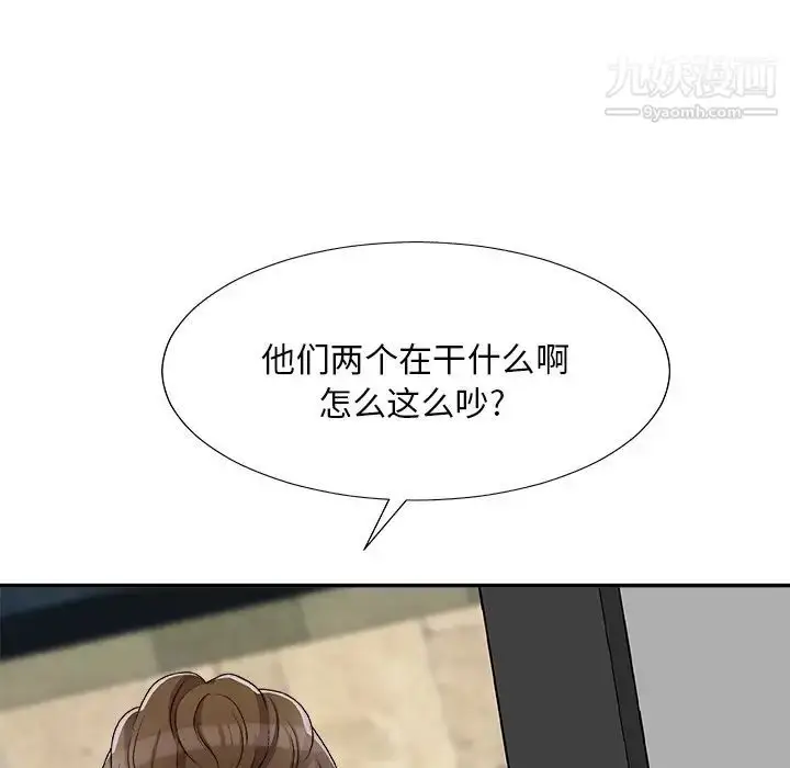 漫画《主播小姐》第77话第25张图