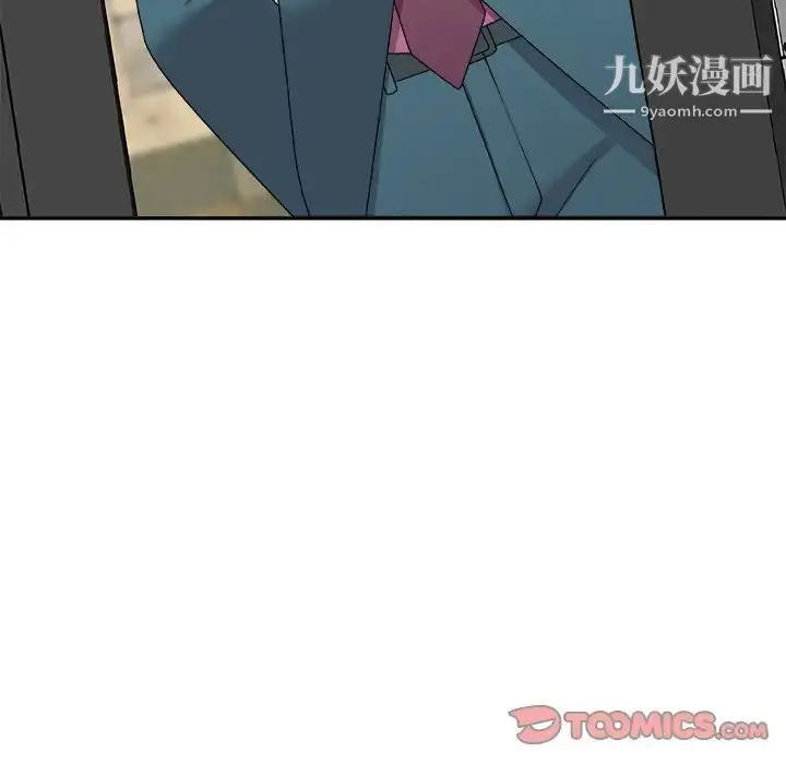 漫画《主播小姐》第77话第27张图