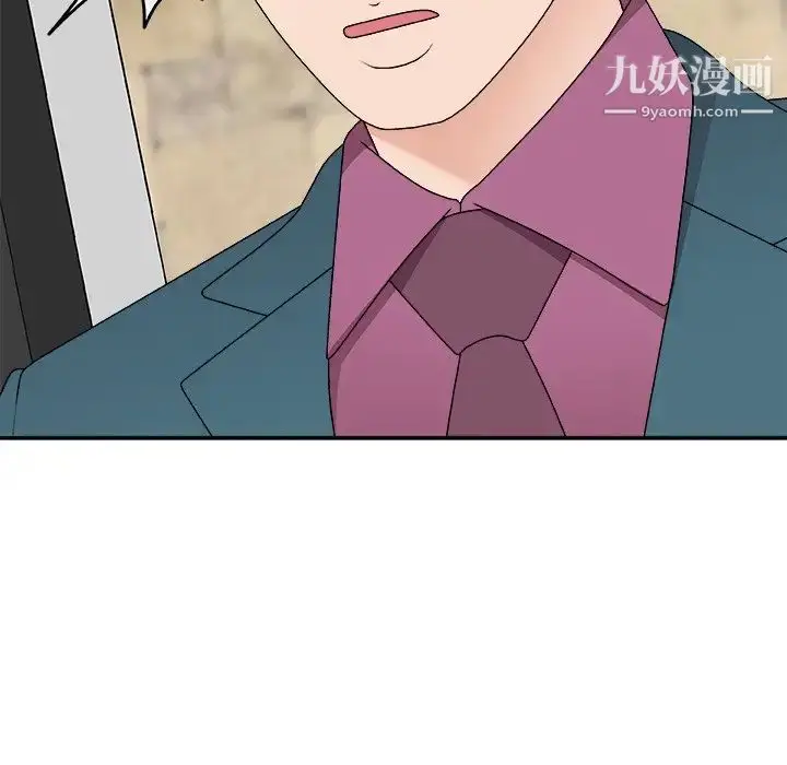 漫画《主播小姐》第77话第29张图
