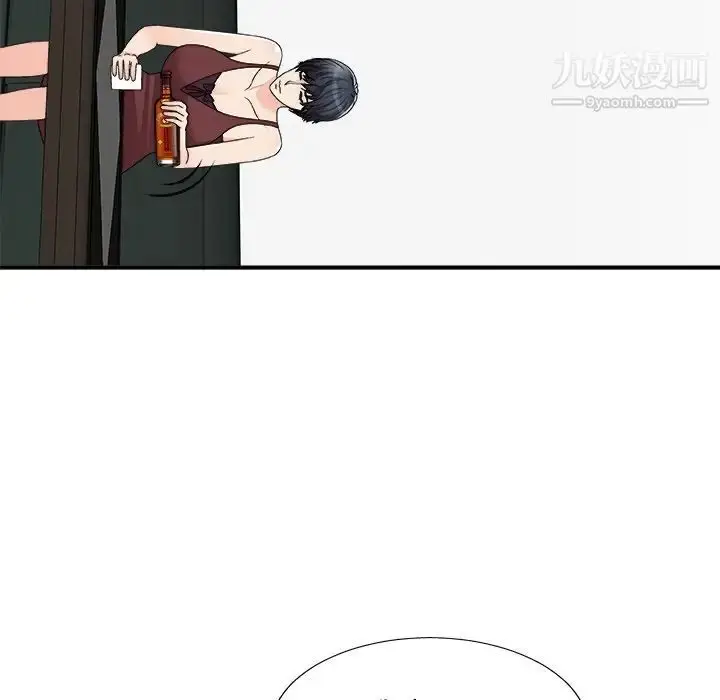 漫画《主播小姐》第77话第36张图