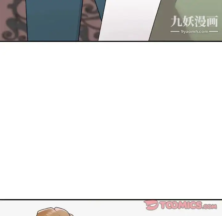 漫画《主播小姐》第77话第39张图