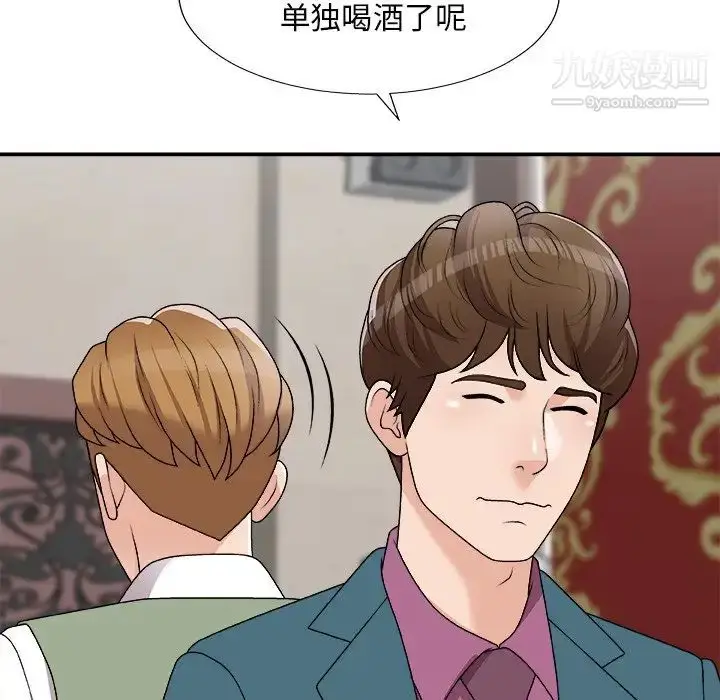 漫画《主播小姐》第77话第42张图