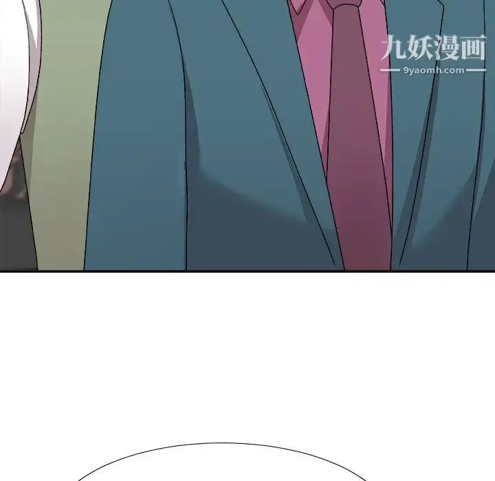 漫画《主播小姐》第77话第43张图