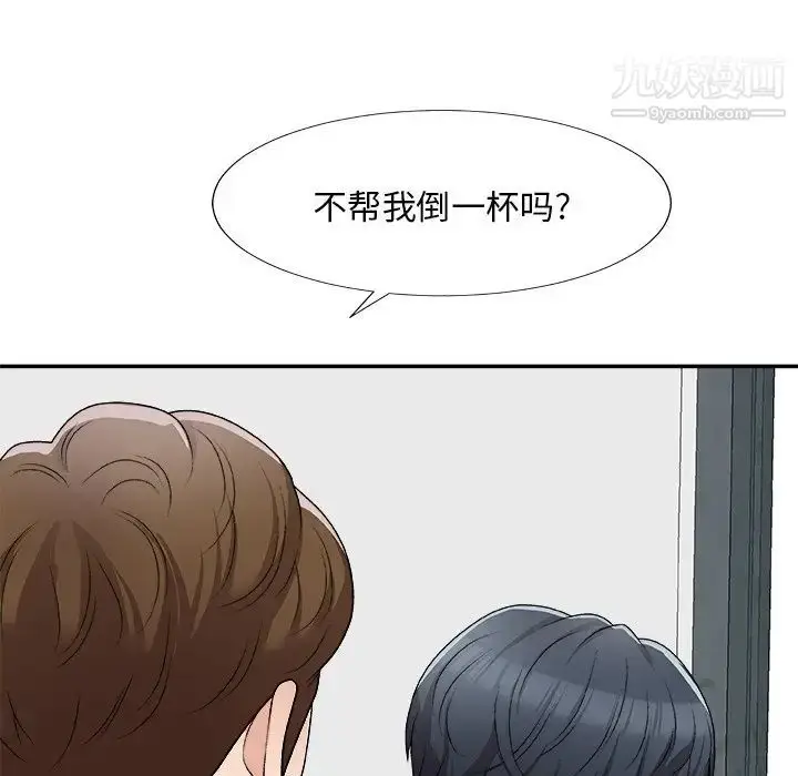 漫画《主播小姐》第77话第46张图