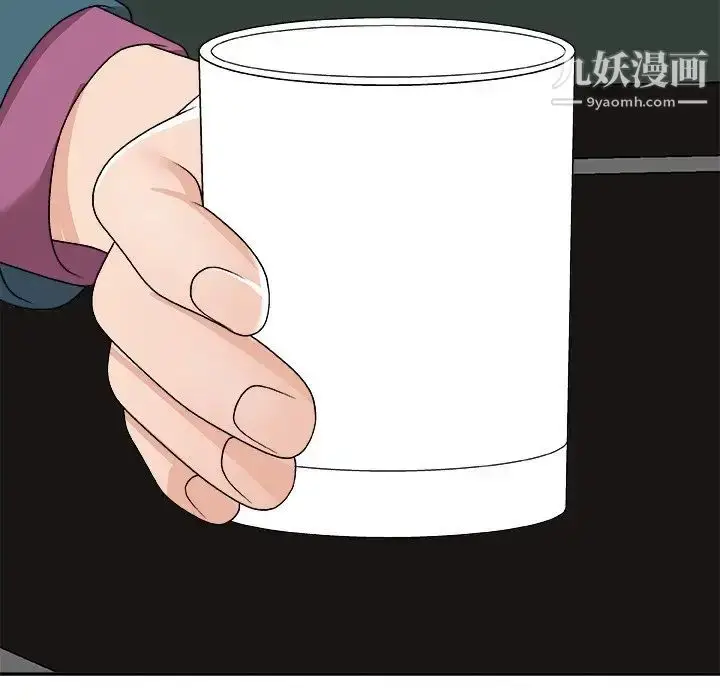 漫画《主播小姐》第77话第49张图