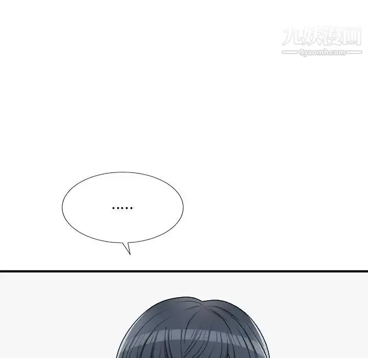 漫画《主播小姐》第77话第50张图
