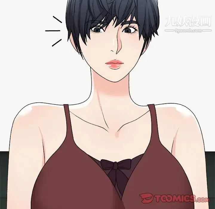 漫画《主播小姐》第77话第51张图