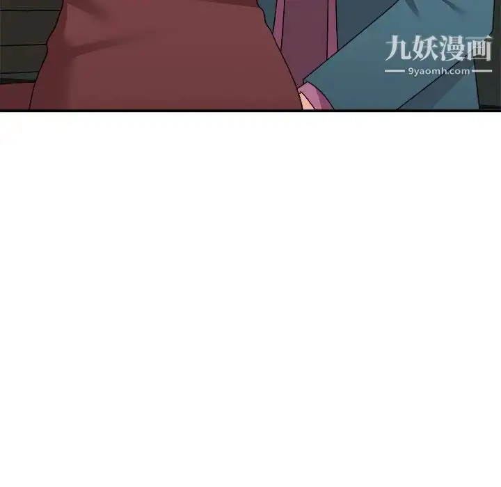 漫画《主播小姐》第77话第67张图