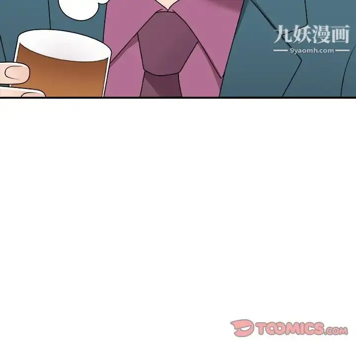 漫画《主播小姐》第77话第69张图
