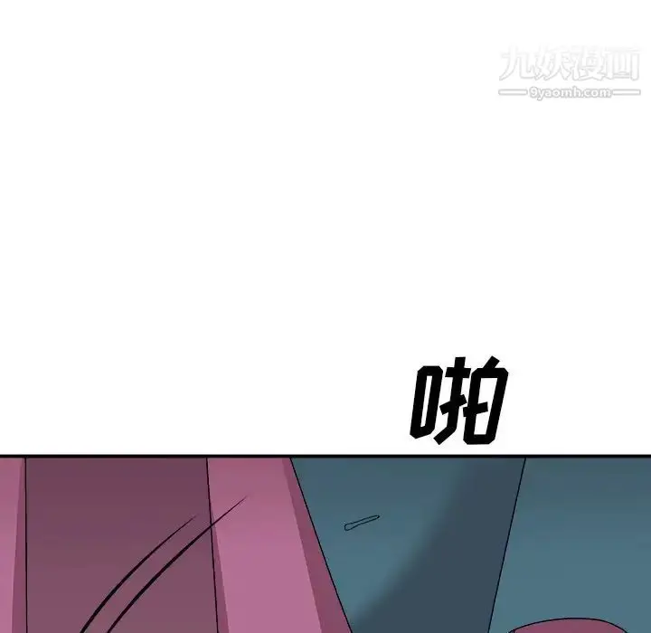漫画《主播小姐》第77话第74张图