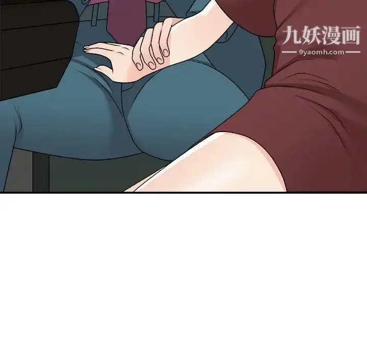 漫画《主播小姐》第77话第78张图