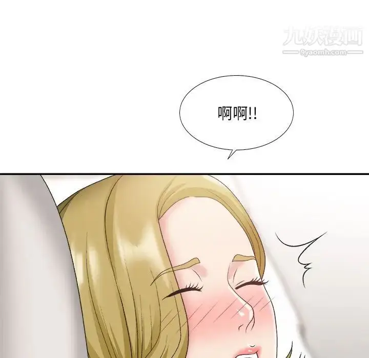 漫画《主播小姐》第28话第110张图