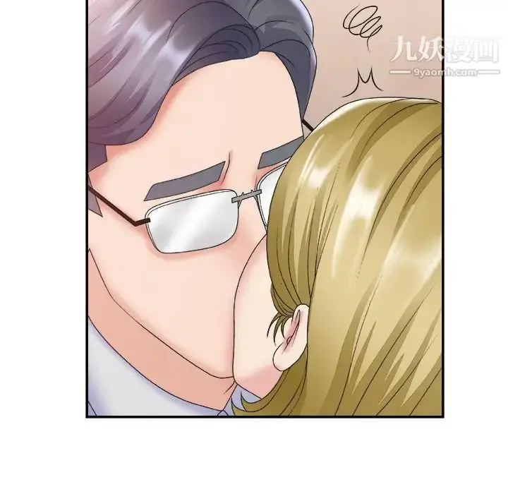 漫画《主播小姐》第28话第18张图