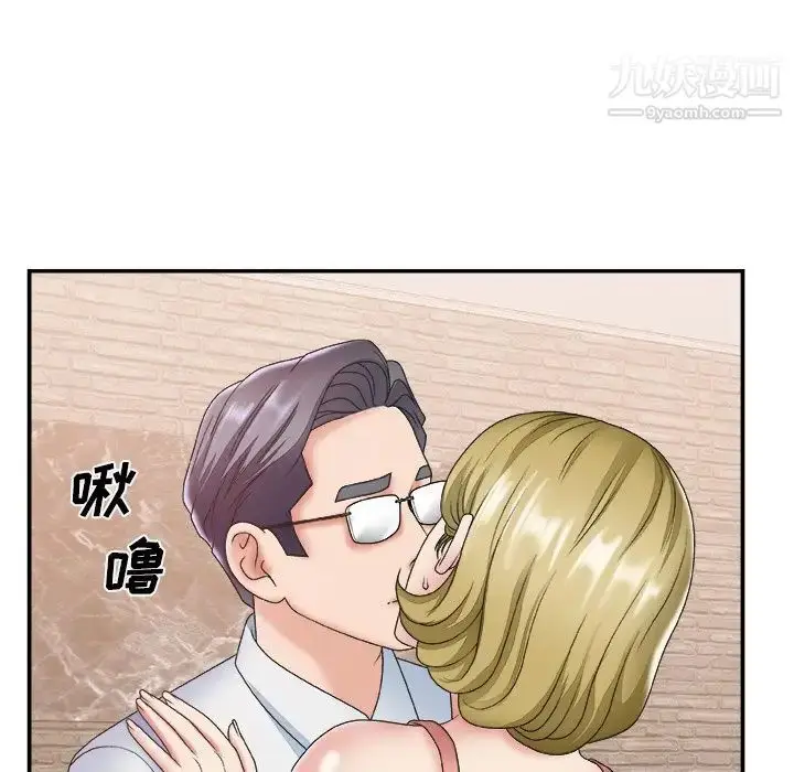 漫画《主播小姐》第28话第19张图