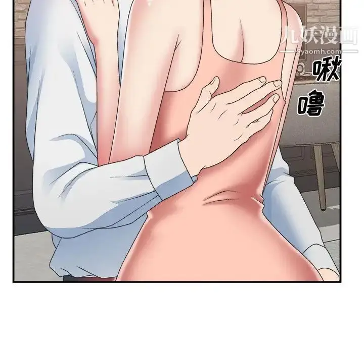 漫画《主播小姐》第28话第20张图