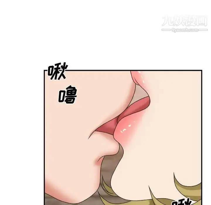 漫画《主播小姐》第28话第21张图