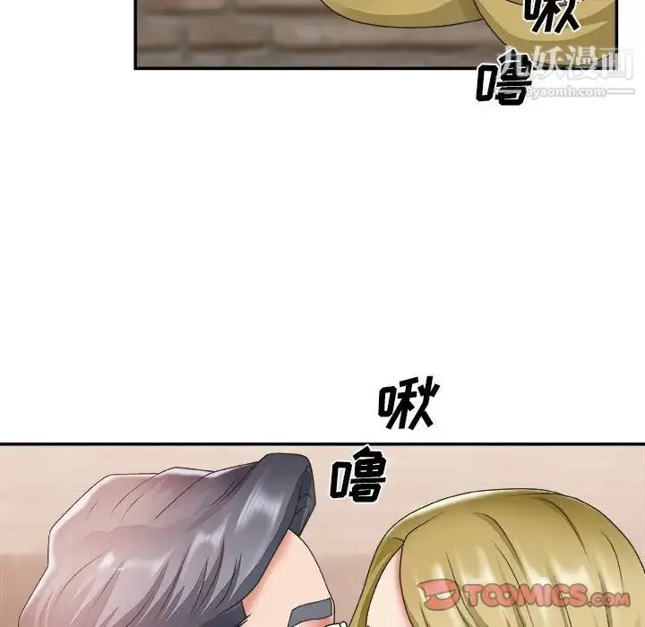漫画《主播小姐》第28话第22张图
