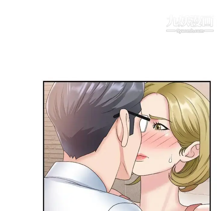 漫画《主播小姐》第28话第24张图