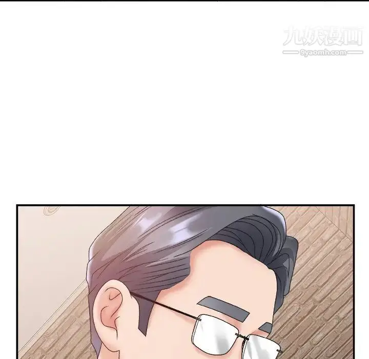 漫画《主播小姐》第28话第51张图