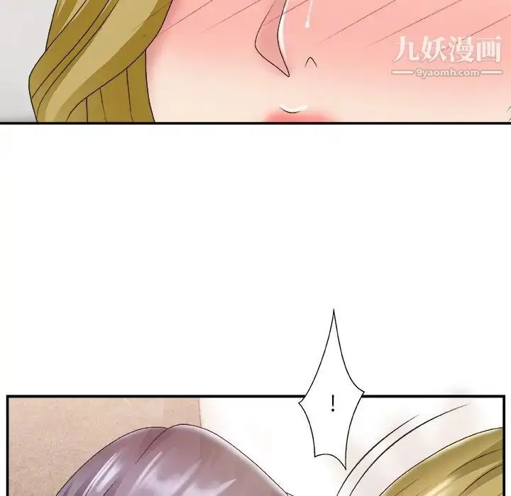 漫画《主播小姐》第28话第58张图