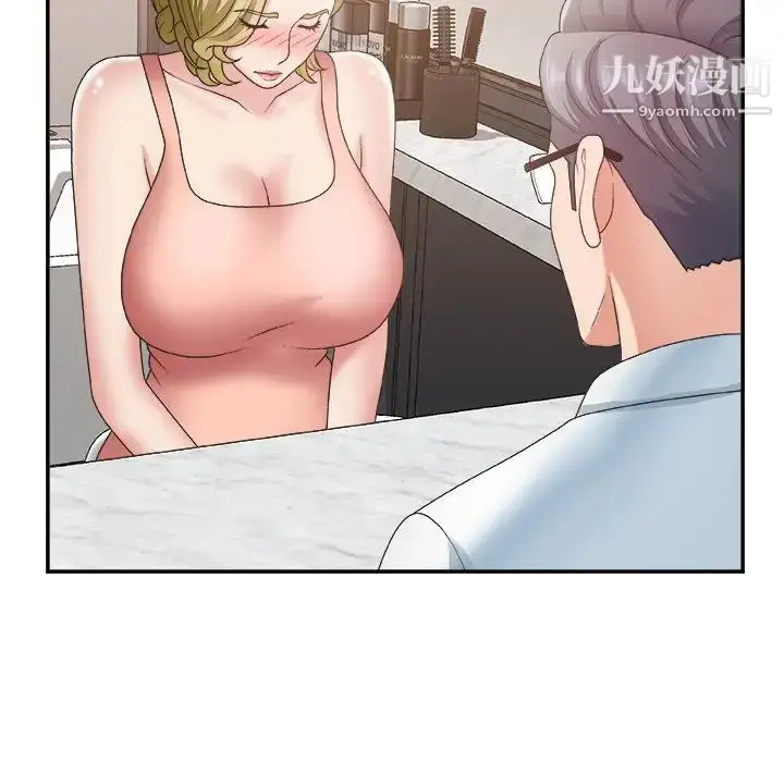 漫画《主播小姐》第28话第6张图