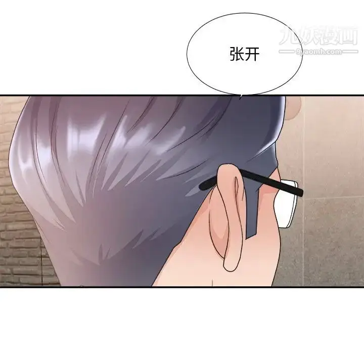 漫画《主播小姐》第28话第71张图