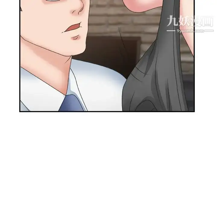漫画《主播小姐》第28话第83张图
