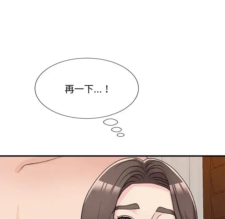 漫画《主播小姐》第86话第114张图