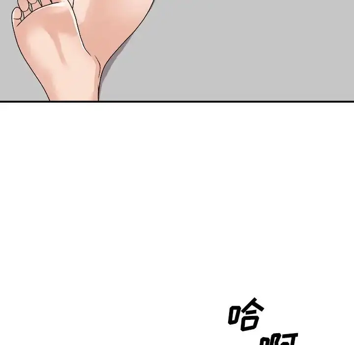 漫画《主播小姐》第86话第132张图