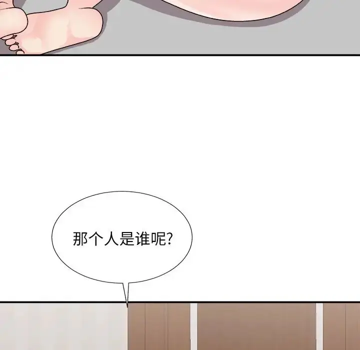 漫画《主播小姐》第86话第146张图