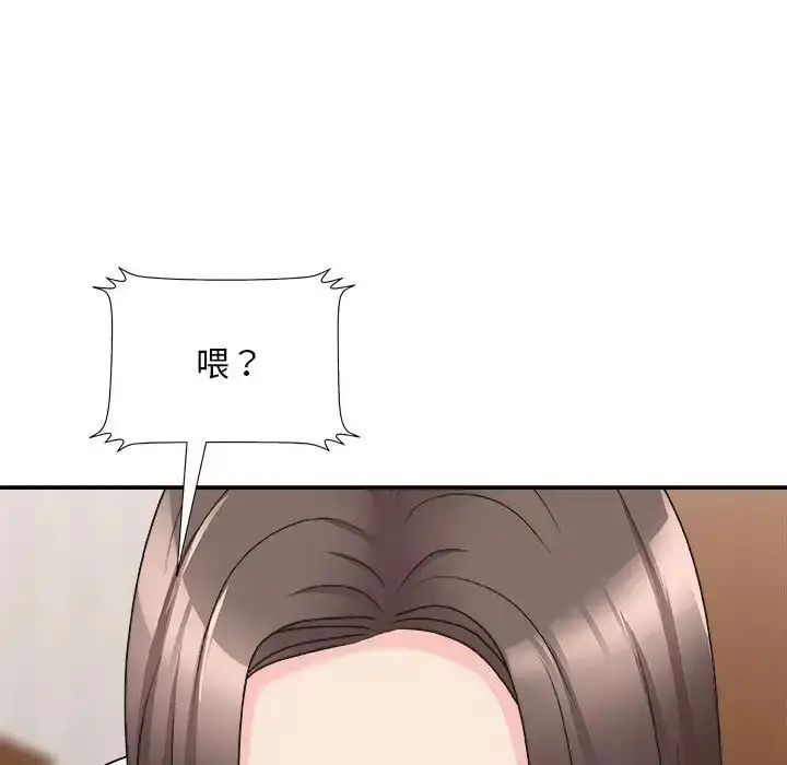 漫画《主播小姐》第86话第163张图