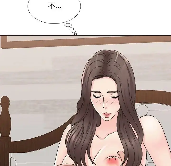 漫画《主播小姐》第86话第48张图