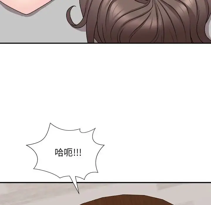漫画《主播小姐》第86话第95张图