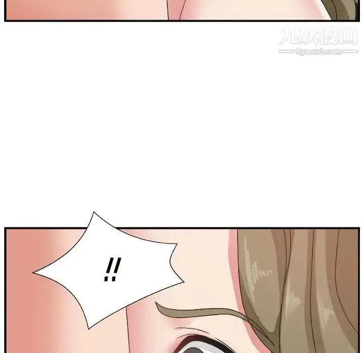 漫画《主播小姐》第9话第109张图