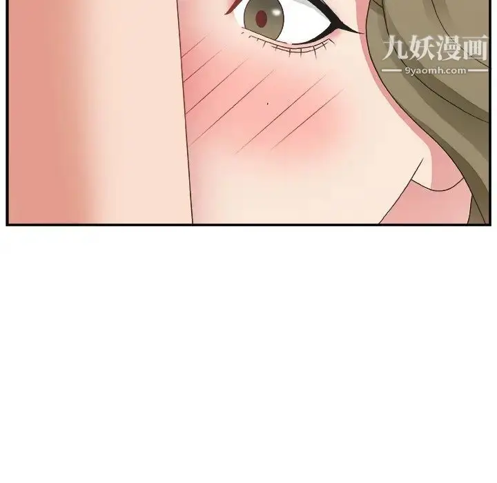 漫画《主播小姐》第9话第110张图