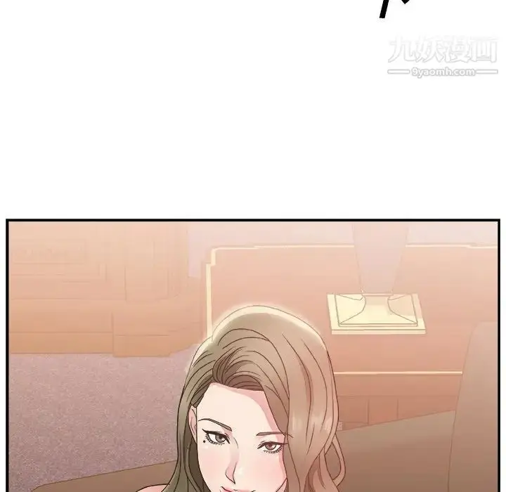 漫画《主播小姐》第9话第112张图