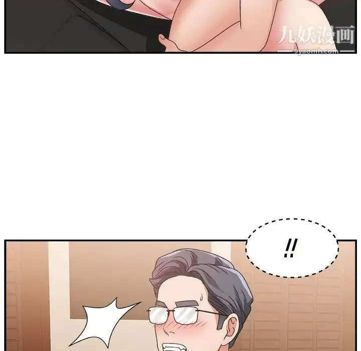 漫画《主播小姐》第9话第15张图