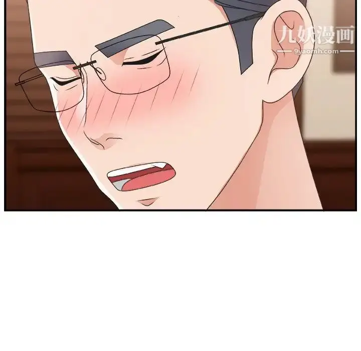 漫画《主播小姐》第9话第19张图
