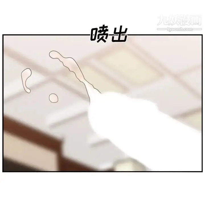 漫画《主播小姐》第9话第20张图