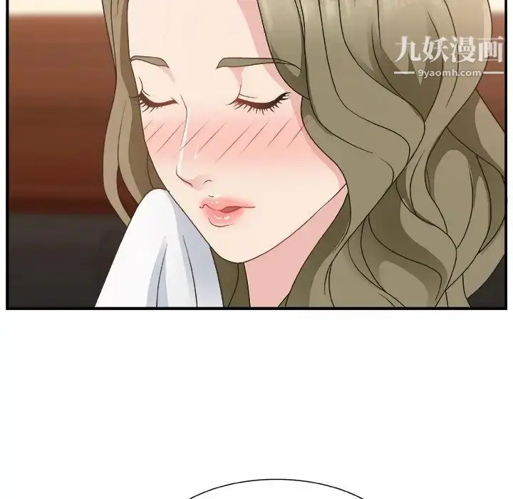 漫画《主播小姐》第9话第32张图