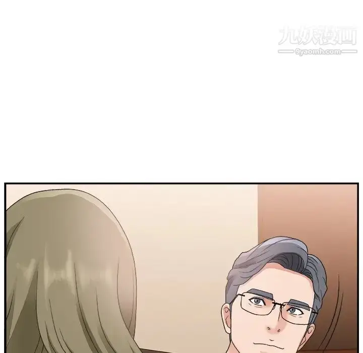 漫画《主播小姐》第9话第49张图